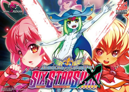 画像ギャラリー No.003のサムネイル画像 / AC「アルカナハート3 LOVE MAX SIX STARS!!!!!! XTEND」は2021年夏に稼動。新キャラ追加や4K画面に対応したシリーズ最新作