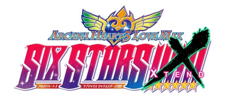 画像ギャラリー No.004のサムネイル画像 / AC「アルカナハート3 LOVE MAX SIX STARS!!!!!! XTEND」は2021年夏に稼動。新キャラ追加や4K画面に対応したシリーズ最新作