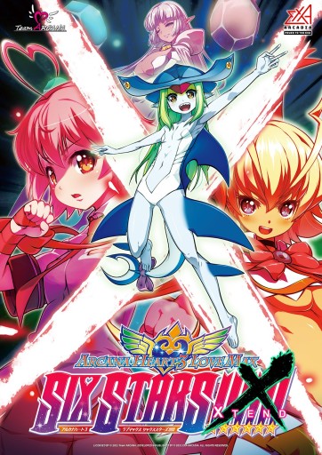 画像ギャラリー No.005のサムネイル画像 / AC「アルカナハート3 LOVE MAX SIX STARS!!!!!! XTEND」は2021年夏に稼動。新キャラ追加や4K画面に対応したシリーズ最新作