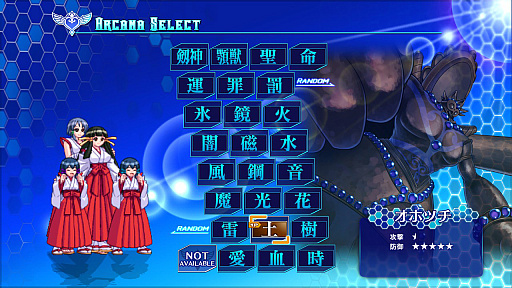 画像ギャラリー No.014のサムネイル画像 / 春だから「アルカナハート」の“全アルカナなんとなく解説”をどばばばーんとやっちゃうよ!!!