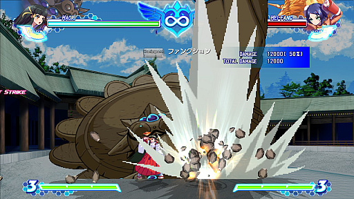 画像ギャラリー No.016のサムネイル画像 / 春だから「アルカナハート」の“全アルカナなんとなく解説”をどばばばーんとやっちゃうよ!!!