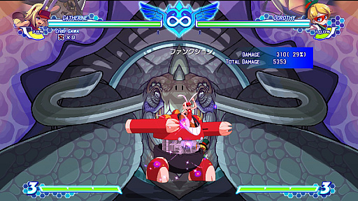 画像ギャラリー No.049のサムネイル画像 / 春だから「アルカナハート」の“全アルカナなんとなく解説”をどばばばーんとやっちゃうよ!!!