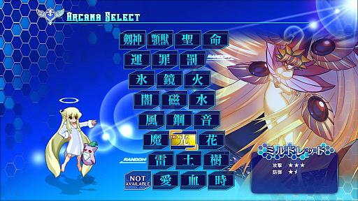 画像ギャラリー No.053のサムネイル画像 / 春だから「アルカナハート」の“全アルカナなんとなく解説”をどばばばーんとやっちゃうよ!!!