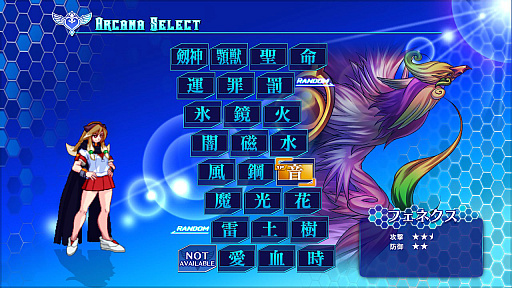 画像ギャラリー No.056のサムネイル画像 / 春だから「アルカナハート」の“全アルカナなんとなく解説”をどばばばーんとやっちゃうよ!!!