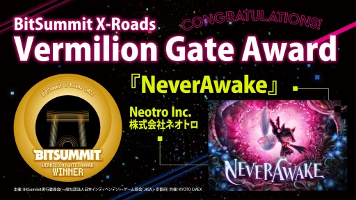 画像ギャラリー No.002のサムネイル画像 / 「BitSummit X-Roads」のアワード受賞作品を発表。大賞はシューティングゲーム「NeverAwake」,4Gamer賞は「TOYFORMING」