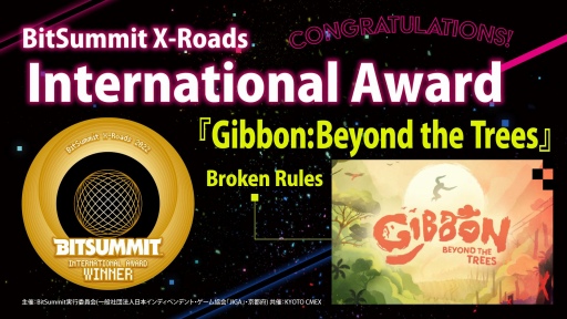画像ギャラリー No.003のサムネイル画像 / 「BitSummit X-Roads」のアワード受賞作品を発表。大賞はシューティングゲーム「NeverAwake」,4Gamer賞は「TOYFORMING」