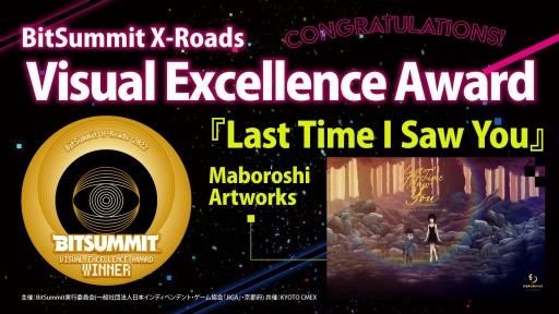 画像ギャラリー No.004のサムネイル画像 / 「BitSummit X-Roads」のアワード受賞作品を発表。大賞はシューティングゲーム「NeverAwake」,4Gamer賞は「TOYFORMING」