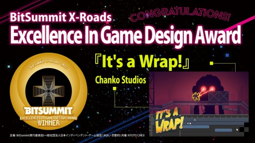 画像ギャラリー No.005のサムネイル画像 / 「BitSummit X-Roads」のアワード受賞作品を発表。大賞はシューティングゲーム「NeverAwake」,4Gamer賞は「TOYFORMING」