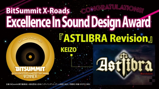 画像ギャラリー No.006のサムネイル画像 / 「BitSummit X-Roads」のアワード受賞作品を発表。大賞はシューティングゲーム「NeverAwake」,4Gamer賞は「TOYFORMING」