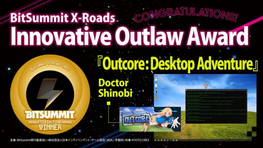 画像ギャラリー No.007のサムネイル画像 / 「BitSummit X-Roads」のアワード受賞作品を発表。大賞はシューティングゲーム「NeverAwake」,4Gamer賞は「TOYFORMING」