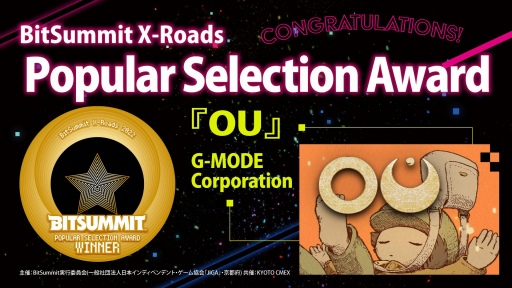 画像ギャラリー No.008のサムネイル画像 / 「BitSummit X-Roads」のアワード受賞作品を発表。大賞はシューティングゲーム「NeverAwake」,4Gamer賞は「TOYFORMING」