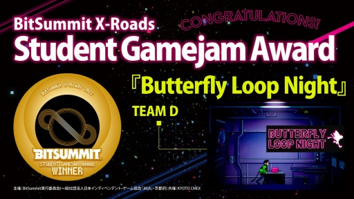 画像ギャラリー No.009のサムネイル画像 / 「BitSummit X-Roads」のアワード受賞作品を発表。大賞はシューティングゲーム「NeverAwake」,4Gamer賞は「TOYFORMING」