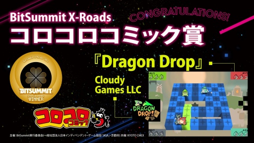 画像ギャラリー No.014のサムネイル画像 / 「BitSummit X-Roads」のアワード受賞作品を発表。大賞はシューティングゲーム「NeverAwake」,4Gamer賞は「TOYFORMING」
