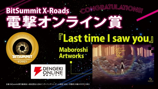 画像ギャラリー No.016のサムネイル画像 / 「BitSummit X-Roads」のアワード受賞作品を発表。大賞はシューティングゲーム「NeverAwake」,4Gamer賞は「TOYFORMING」
