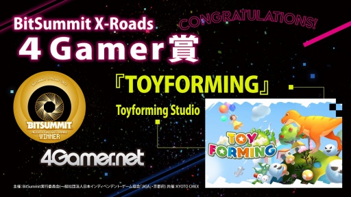 画像ギャラリー No.020のサムネイル画像 / 「BitSummit X-Roads」のアワード受賞作品を発表。大賞はシューティングゲーム「NeverAwake」,4Gamer賞は「TOYFORMING」