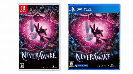 画像ギャラリー No.002のサムネイル画像 / PC版「NeverAwake」が本日リリース。1週間限定のローンチセールやTwitterキャンペーンを実施中