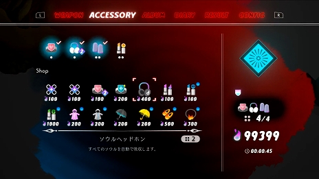 画像ギャラリー No.005のサムネイル画像 / PC版「NeverAwake」が本日リリース。1週間限定のローンチセールやTwitterキャンペーンを実施中