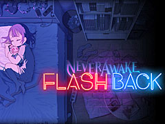 目覚めない少女の悪夢の中で戦うシューティング「NeverAwake」，待望のDLCをこの夏配信