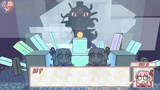 画像ギャラリー No.001のサムネイル画像 / 「琴葉姉妹とライサント島の伝説」の体験版がGW限定で配信開始。5月9日まで