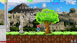 画像ギャラリー No.001のサムネイル画像 / Switch向け横スクロールアクション,「Sofia」が5月6日にリリース