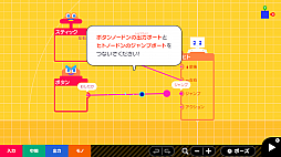 画像ギャラリー No.003のサムネイル画像 / Switch用プログラミングソフト「ナビつき! つくってわかる はじめてゲームプログラミング」が6月11日に発売