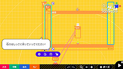 画像ギャラリー No.008のサムネイル画像 / Switch「ナビつき! つくってわかる はじめてゲームプログラミング」の紹介映像が公開。作れるゲームやレッスンの雰囲気が分かる