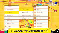 画像ギャラリー No.010のサムネイル画像 / Switch「ナビつき! つくってわかる はじめてゲームプログラミング」の紹介映像が公開。作れるゲームやレッスンの雰囲気が分かる