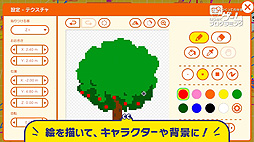 画像ギャラリー No.014のサムネイル画像 / Switch「ナビつき! つくってわかる はじめてゲームプログラミング」の紹介映像が公開。作れるゲームやレッスンの雰囲気が分かる