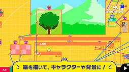 画像ギャラリー No.015のサムネイル画像 / Switch「ナビつき! つくってわかる はじめてゲームプログラミング」の紹介映像が公開。作れるゲームやレッスンの雰囲気が分かる