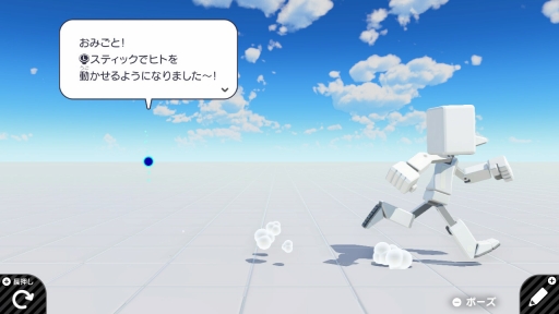 画像ギャラリー No.012のサムネイル画像 / 任天堂の遊び心が詰まった「ナビつき！ つくってわかる　はじめてゲームプログラミング」を紹介。ゲーム作りを楽しく学べるプログラミングソフト