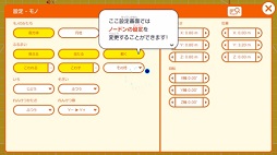 画像ギャラリー No.015のサムネイル画像 / 任天堂の遊び心が詰まった「ナビつき！ つくってわかる　はじめてゲームプログラミング」を紹介。ゲーム作りを楽しく学べるプログラミングソフト