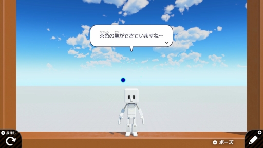 画像ギャラリー No.017のサムネイル画像 / 任天堂の遊び心が詰まった「ナビつき！ つくってわかる　はじめてゲームプログラミング」を紹介。ゲーム作りを楽しく学べるプログラミングソフト