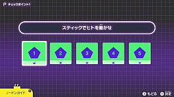画像ギャラリー No.036のサムネイル画像 / 任天堂の遊び心が詰まった「ナビつき！ つくってわかる　はじめてゲームプログラミング」を紹介。ゲーム作りを楽しく学べるプログラミングソフト