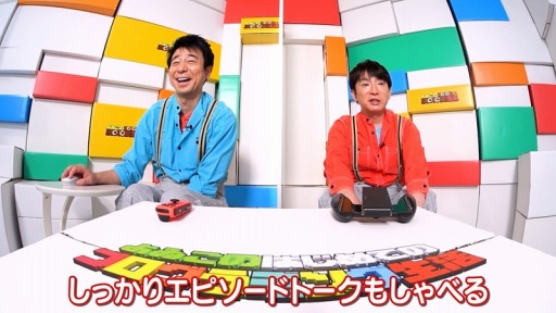 画像ギャラリー No.002のサムネイル画像 / 「よゐこのはじめてのプログラミング生活」が本日公開。よゐこの2人に遊んでほしい自作ゲームの募集がスタート