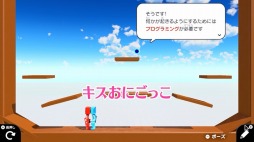 画像ギャラリー No.003のサムネイル画像 / 「よゐこのはじめてのプログラミング生活」が本日公開。よゐこの2人に遊んでほしい自作ゲームの募集がスタート