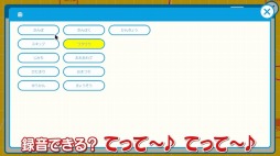画像ギャラリー No.004のサムネイル画像 / 「よゐこのはじめてのプログラミング生活」が本日公開。よゐこの2人に遊んでほしい自作ゲームの募集がスタート
