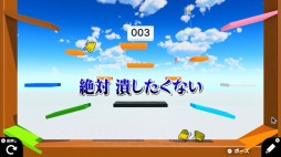 画像ギャラリー No.005のサムネイル画像 / 「よゐこのはじめてのプログラミング生活」が本日公開。よゐこの2人に遊んでほしい自作ゲームの募集がスタート
