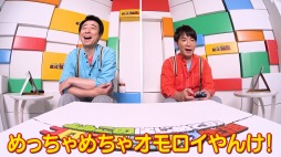 画像ギャラリー No.001のサムネイル画像 / 「よゐこのはじめてのプログラミング生活 あそぶ編」の前編が公開。1200件以上の応募作品から2人が選んだオリジナルゲームは?