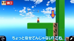 画像ギャラリー No.002のサムネイル画像 / 「よゐこのはじめてのプログラミング生活 あそぶ編」の前編が公開。1200件以上の応募作品から2人が選んだオリジナルゲームは?