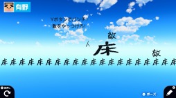 画像ギャラリー No.004のサムネイル画像 / 「よゐこのはじめてのプログラミング生活 あそぶ編」の前編が公開。1200件以上の応募作品から2人が選んだオリジナルゲームは?