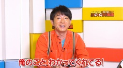 画像ギャラリー No.006のサムネイル画像 / 「よゐこのはじめてのプログラミング生活 あそぶ編」の前編が公開。1200件以上の応募作品から2人が選んだオリジナルゲームは?