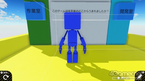 画像ギャラリー No.010のサムネイル画像 / 親子で楽しむ「ナビつき！ つくってわかる　はじめてゲームプログラミング」。家族で遊び，学ぶことでわかる，モノづくりの楽しさと喜び