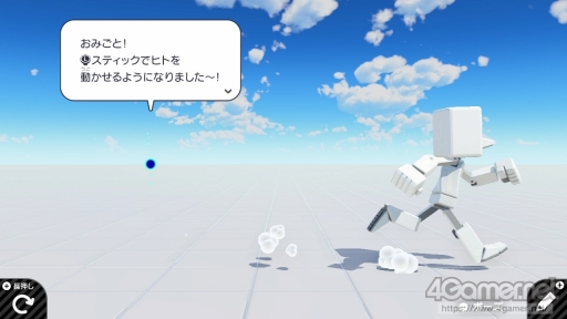 画像ギャラリー No.025のサムネイル画像 / 親子で楽しむ「ナビつき！ つくってわかる　はじめてゲームプログラミング」。家族で遊び，学ぶことでわかる，モノづくりの楽しさと喜び
