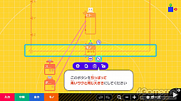 画像ギャラリー No.032のサムネイル画像 / 親子で楽しむ「ナビつき！ つくってわかる　はじめてゲームプログラミング」。家族で遊び，学ぶことでわかる，モノづくりの楽しさと喜び