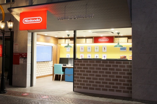 画像ギャラリー No.001のサムネイル画像 / キッザニアの“ゲーム会社”パビリオンにSwitch「はじめてゲームプログラミング」登場。ゲームクリエイターの職業体験をリニューアル