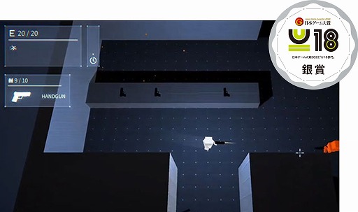 画像ギャラリー No.002のサムネイル画像 / ［TGS2022］日本ゲーム大賞2022“U18部門”決勝大会が配信に。金賞はバイトの動きを制御するパズルアクション「大倉庫カンパニー」