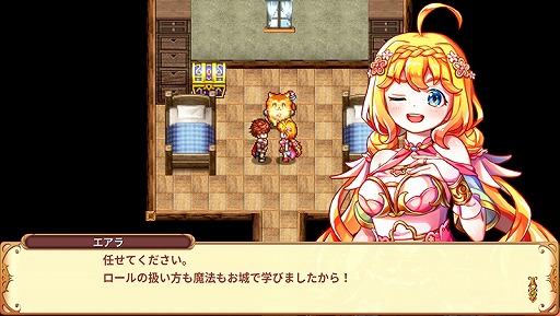 画像ギャラリー No.001のサムネイル画像 / ドット絵RPG「彩色のカルテット」がPC/PS4/Xbox One向けに配信開始