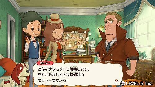画像ギャラリー No.001のサムネイル画像 / 「レイトン ミステリージャーニー カトリーエイルと大富豪の陰謀 DX+」が7月8日に発売。TVアニメのボイスを追加した新パッケージ版