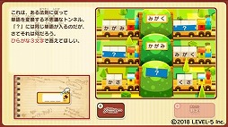 画像ギャラリー No.002のサムネイル画像 / 「レイトン ミステリージャーニー カトリーエイルと大富豪の陰謀 DX+」が7月8日に発売。TVアニメのボイスを追加した新パッケージ版