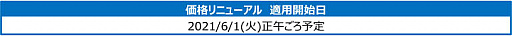 画像ギャラリー No.001のサムネイル画像 / レベルファイブ，一部ダウンロードタイトルの価格を6月1日にリニューアル